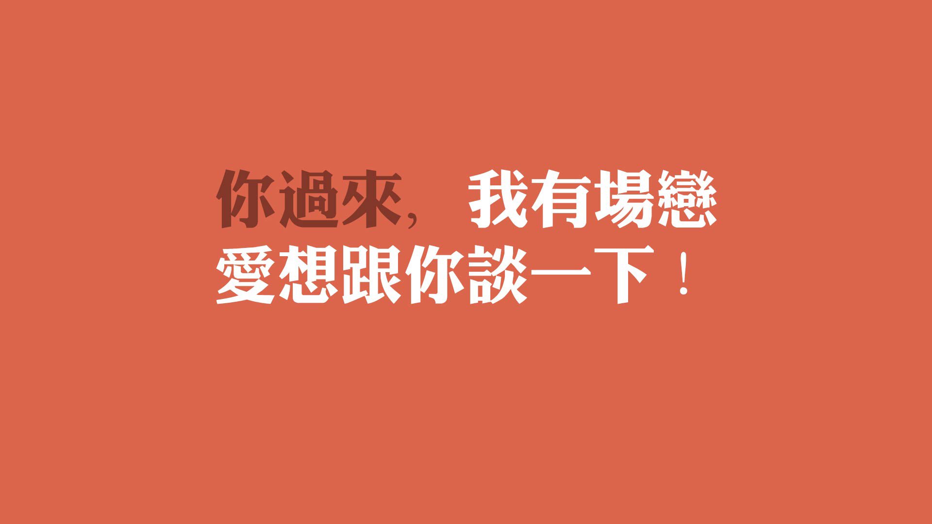 马德里竞技负于切尔西，遗憾告别欧冠，马德里竞技赢了吗