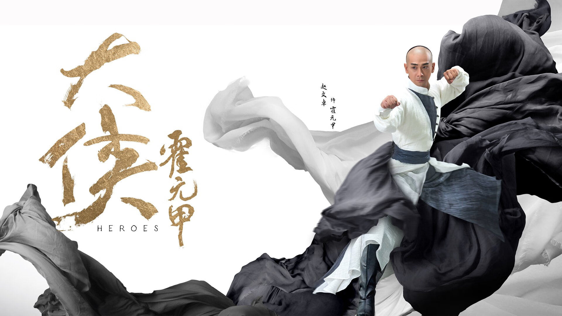 骑士新秀谈首次出场称全靠团队支持，骑士新秀2020